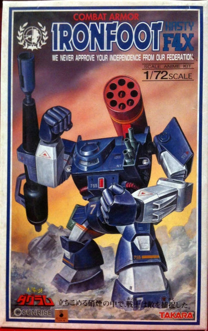Takara Dougram 1/72 Scale Anime Kit iron foot / Reprint Version Box With JAN 8