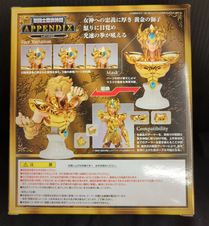 BANDAI Saint Seiya Cloth Myth APPENDIX Appendix Masami Kurumada Leo Aiolia