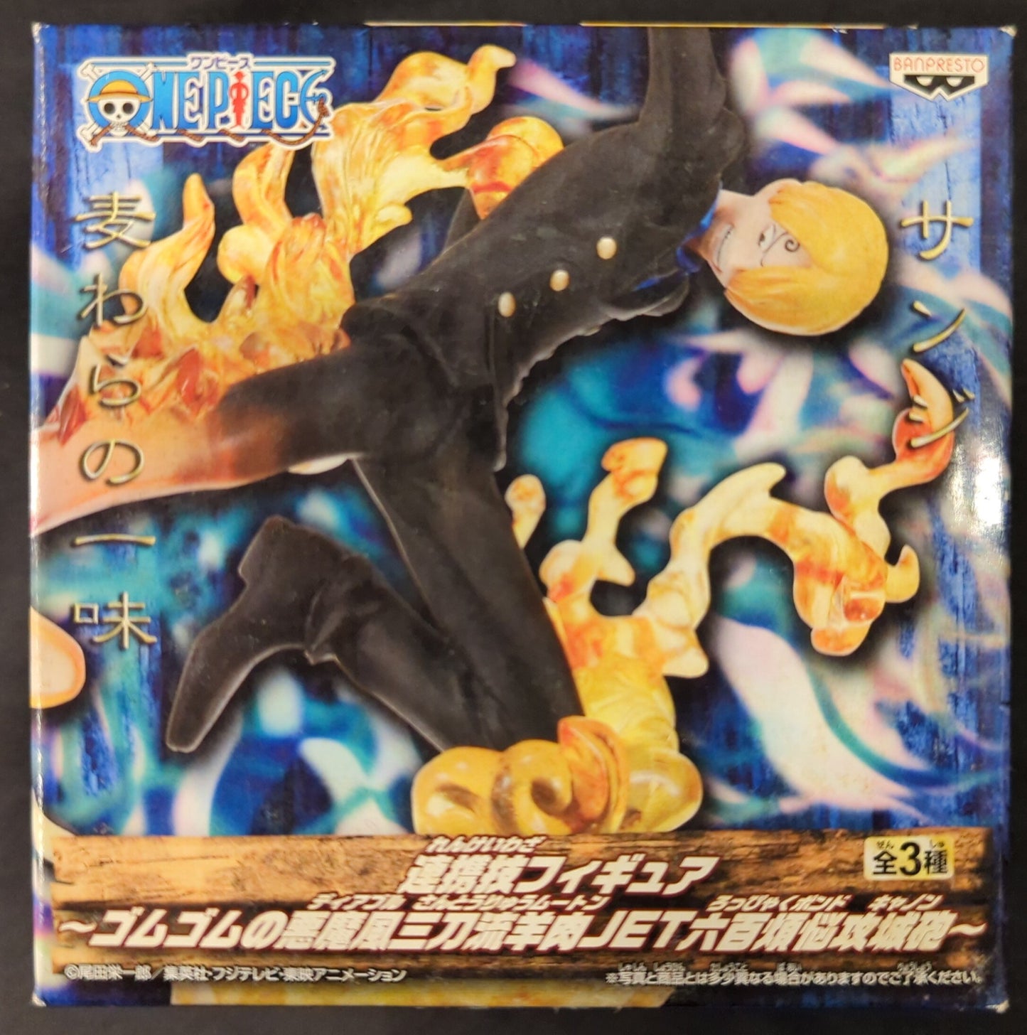 Banpresto Collaboration Figure Sanji