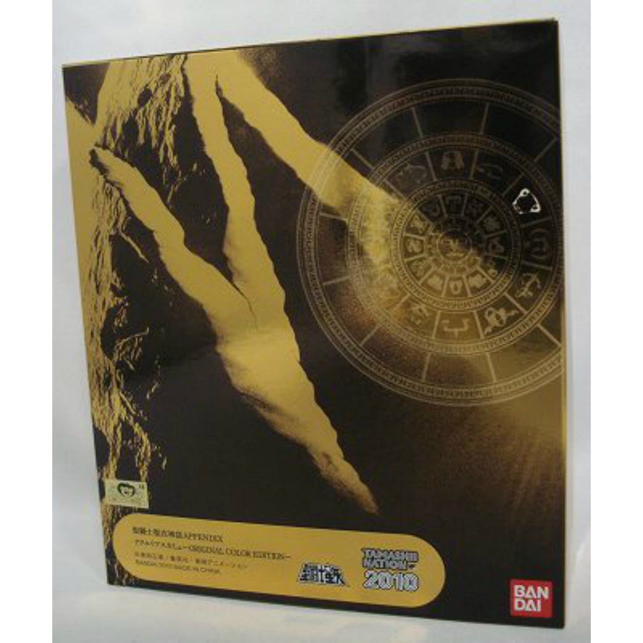 Saint Cloth Myth Appendix Aquaria Camus ORIGINAL COLOR EDITION