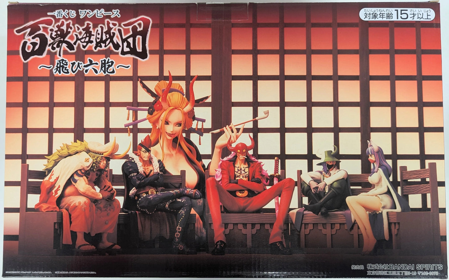 Bandai Spirits Ichiban Kuji One Piece Beast Pirates Flying Six F-Prize Black Maria Figure