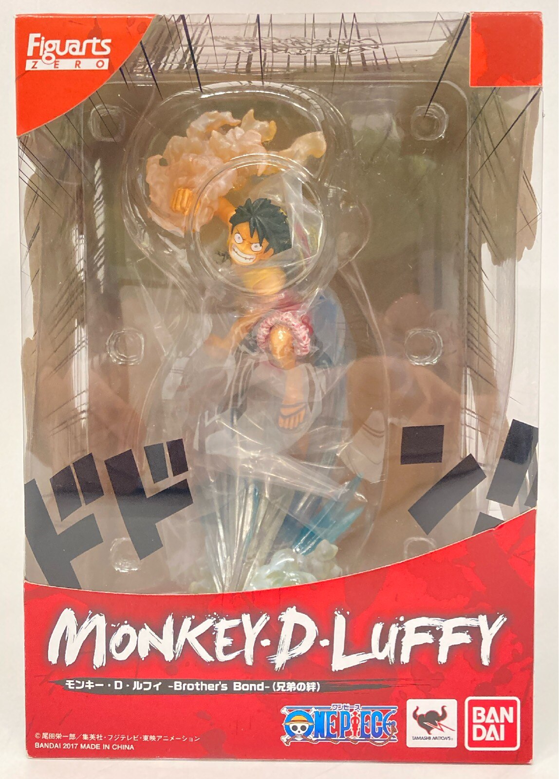 Bandai Figuarts ZERO Monkey D Luffy's Bond- PVC