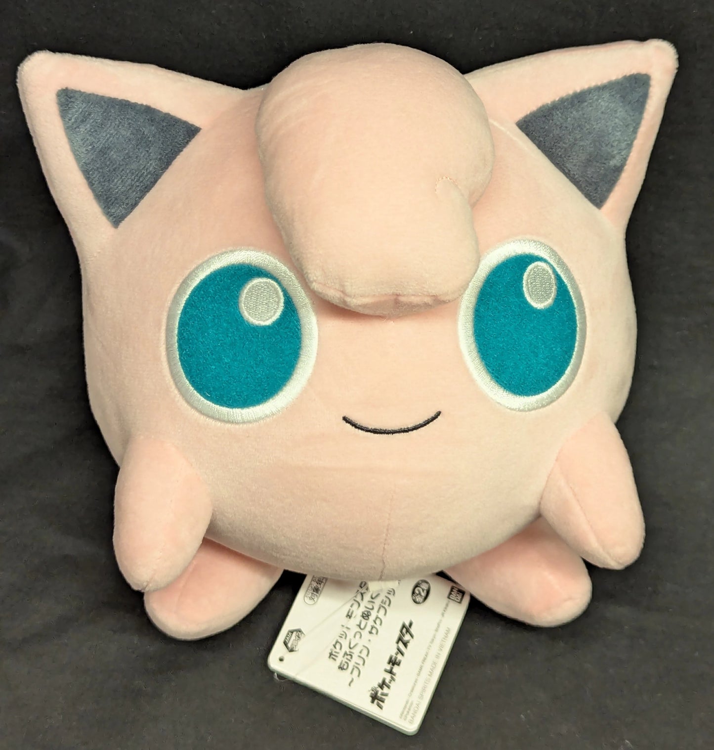RFTERM0TOKEN Moffugutto-Plüschtier: Jigglypuff & Sakebu Tail (RFTERM1TOKEN)