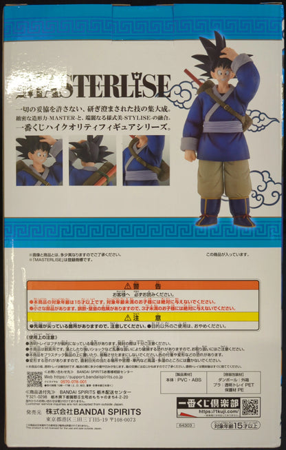 Bandai Spirits Ichiban Kuji Dragon Ball EX Fierce Battle!! World Martial Arts Tournament (Tenkaichi Budokai) Last One Prize Son Goku Last One Ver. MASTERLISE