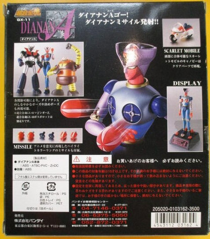 Bandai Soul of Chogokin Diana A GX-11