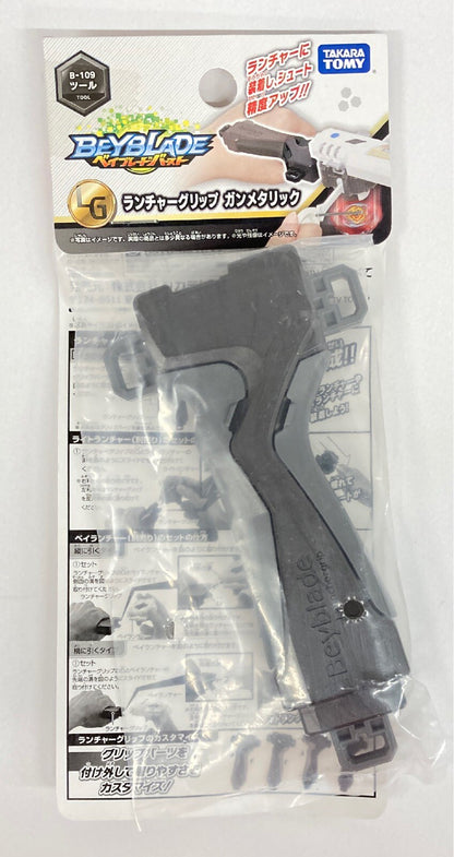 Takara Tomy Launcher Grip metallic B109