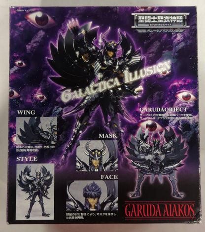 BANDAI Saint Cloth Myth Saint Seiya Hades Chapter Masami Kurumada Aiacos/ Surplice
