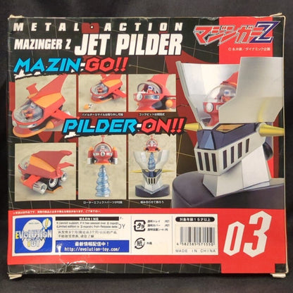 EVOLUTION-TOY Metal Action Jet Pilder Limited Black Color Edition 3