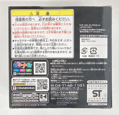 Banpresto Desktop Theatre Figure SEA ANIMALS Chopper and News Coo