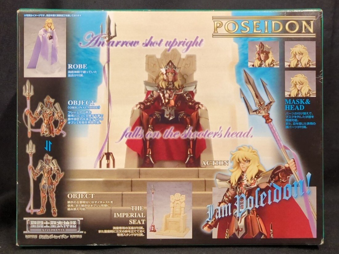 BANDAI Saint Seiya Myth Cloth Masami Kurumada Poseidon Royal Order Edition