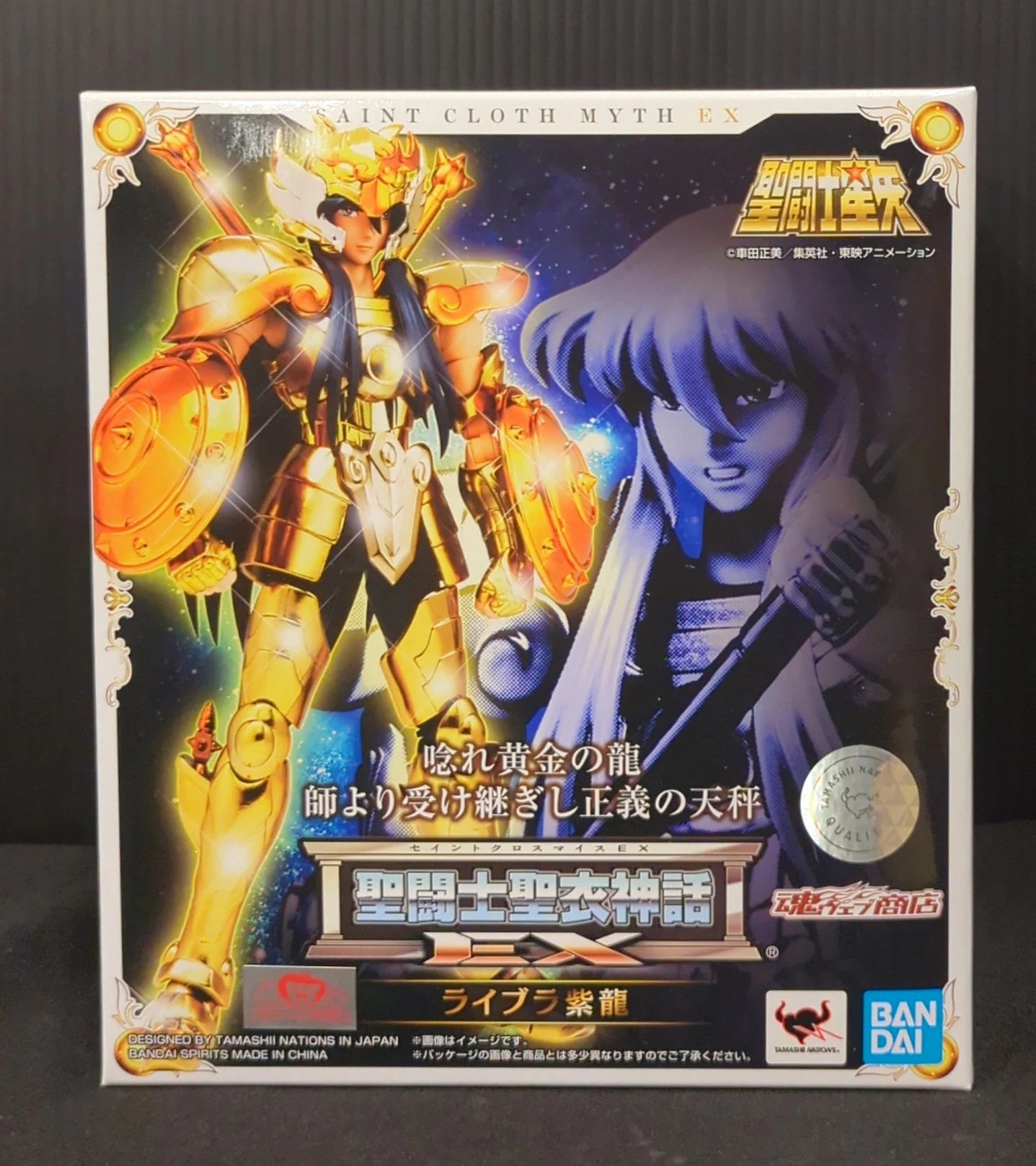 Bandai Spirits Saint Seiya Saint Seiya Myth Cloth EX Masami Kurumada Library Shiryuu