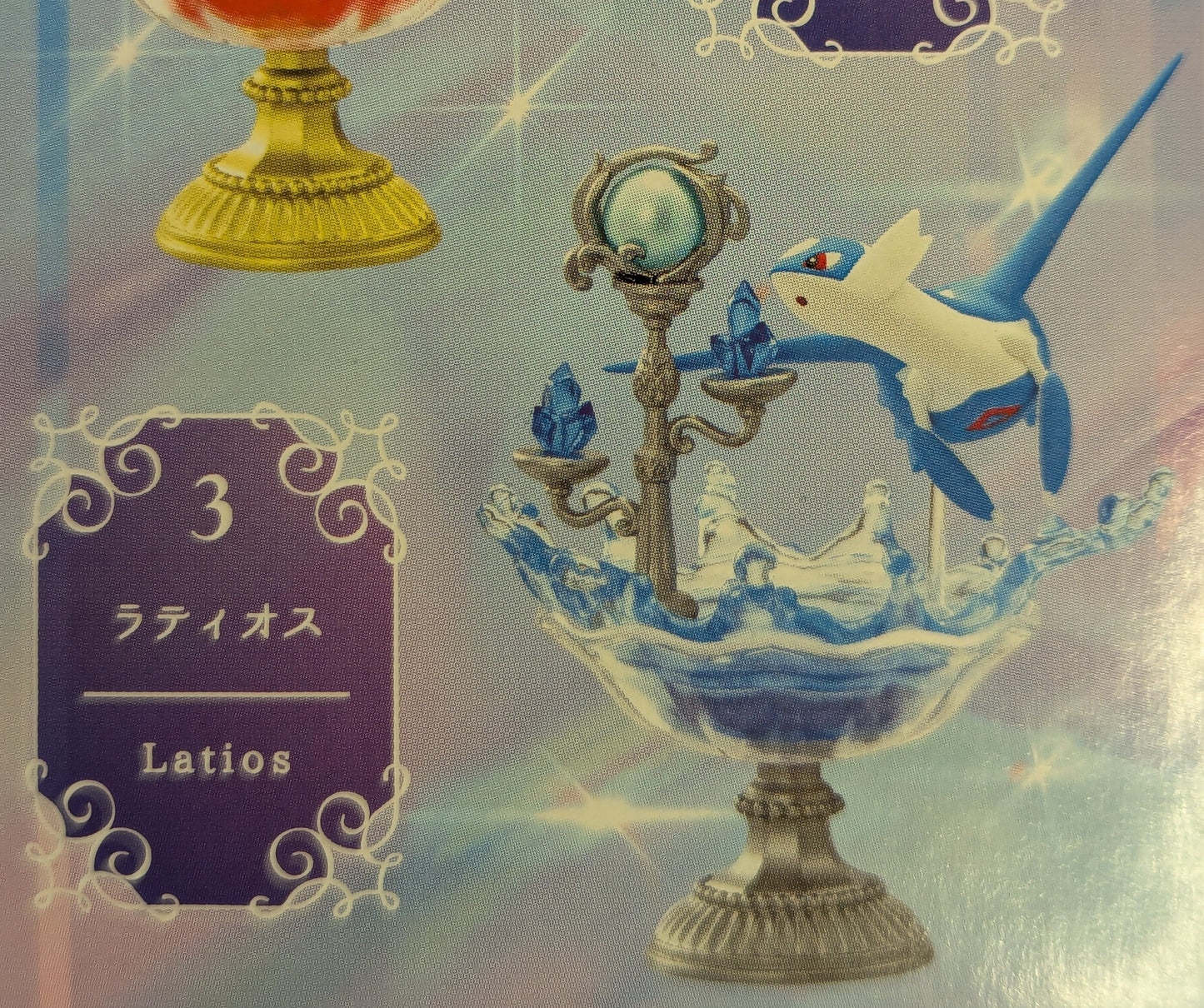Re-Ment COLLECTION Miracle brillant du mystère RFTERM0TOKEN Latios 3