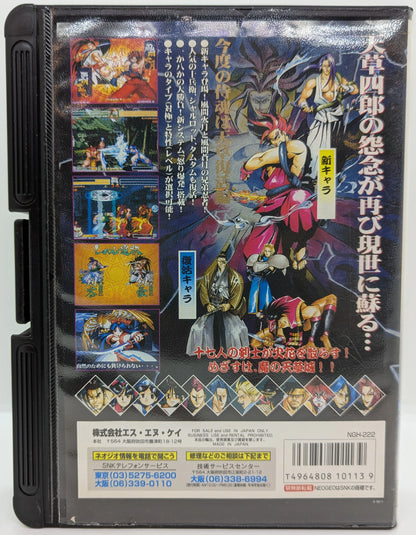 NEOGEO Samurai Spirits Amakusa Advent