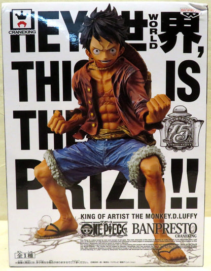 Banpresto KING OF ARTIST One Piece Luffy