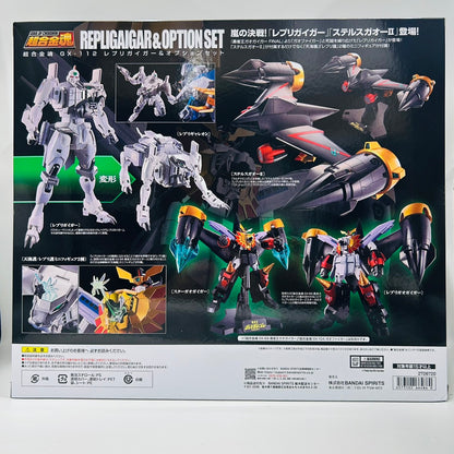 Soul of Chogokin GX-112 Repli Geiger & Option Set