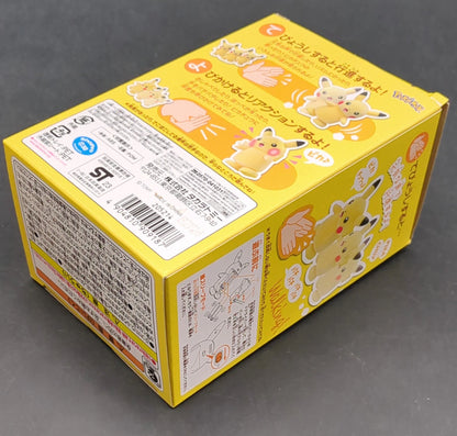Takara Tomy Arts RFTERM0TOKEN Parade! Pikachu