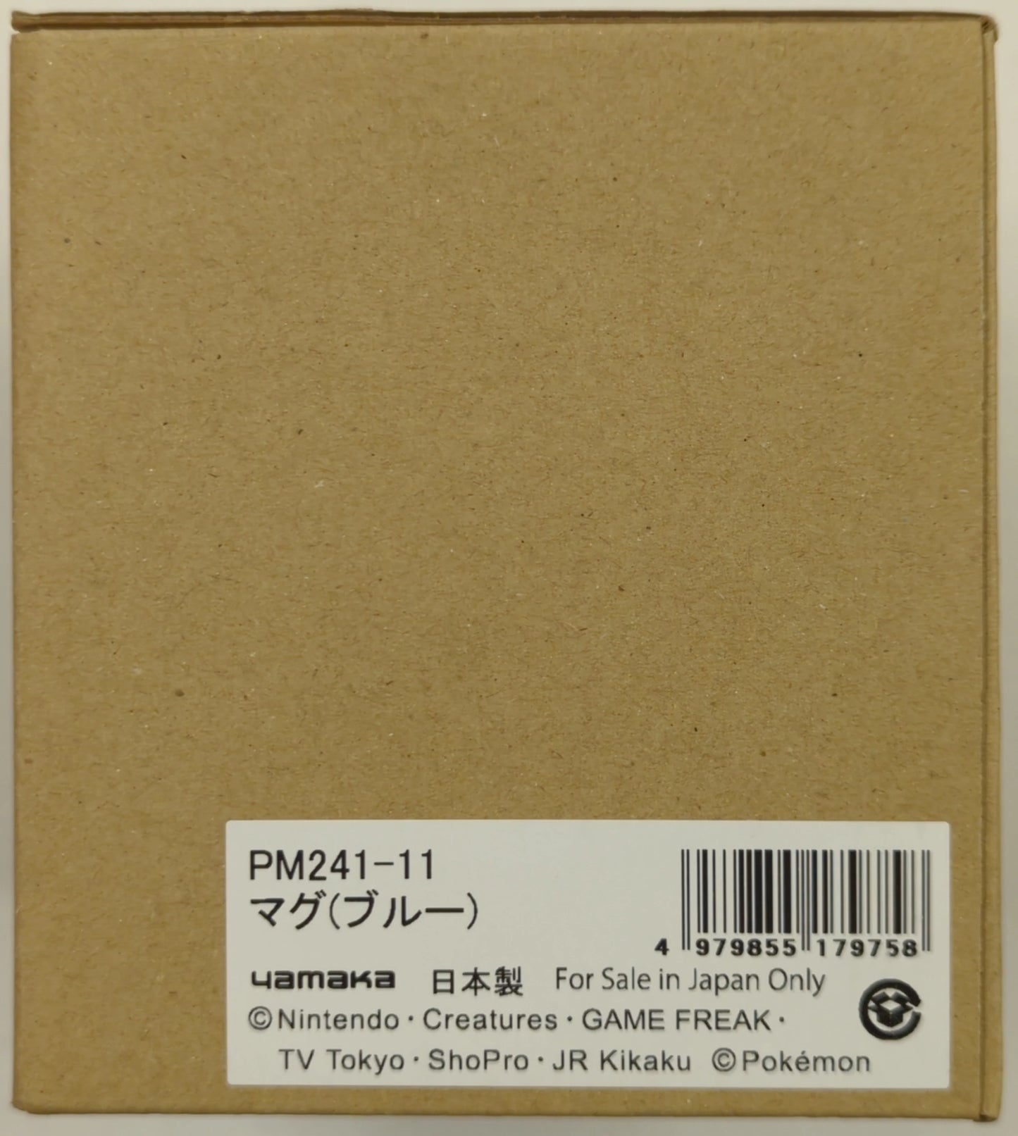 Tazza Yamaka, Pokemon Piplup (blu), PM241-11