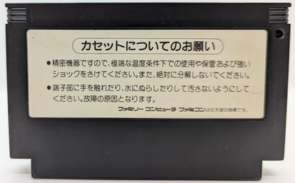 FC TMNT2 The Manhattan Project