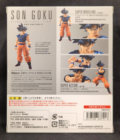 Bandai SH Figuarts Dragon Ball Super Son Goku Ultra Migatte no Gokui (Trillion)