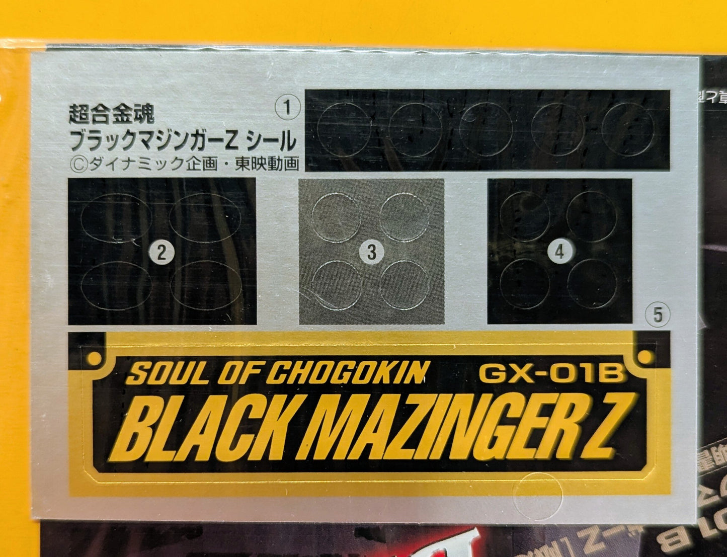 Bandai Soul of Chogokin Black Mazinger Z GX-01B