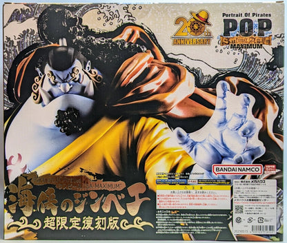 MegaHouse POP Sailing Again MAXIMUM Jinbei the Knight of the Sea [Ultra Limited Reproduction Version]