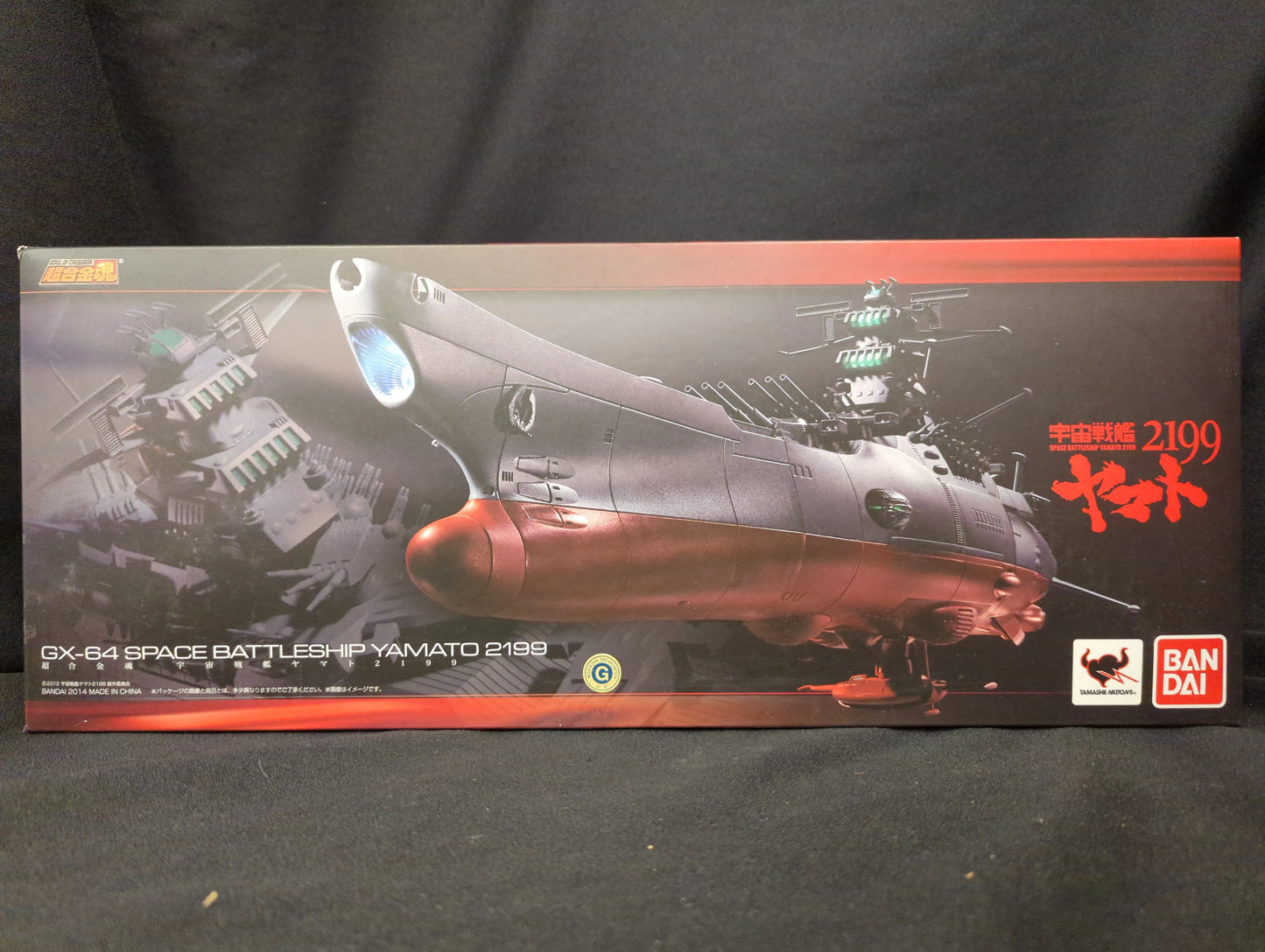 Bandai Soul of Chogokin Space Battleship Yamato 2199 GX-64