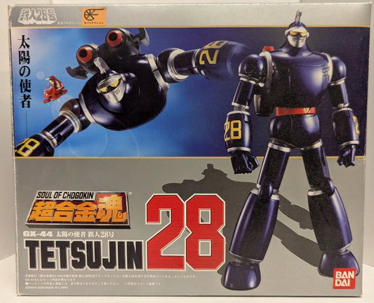 Bandai Soul of Chogokin Tetsujin 28 (Messenger of the Sun) GX-44
