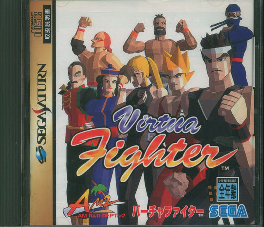 Sega SS Virtua Fighter