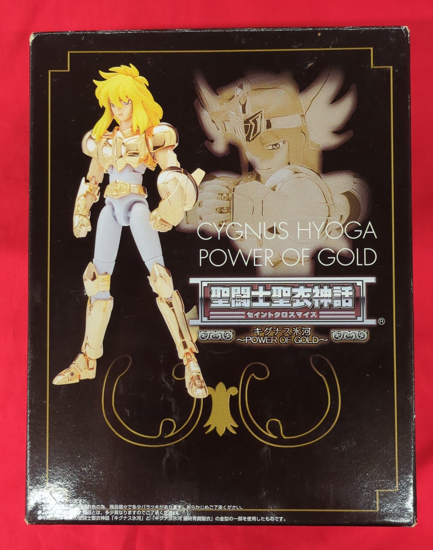 BANDAI Saint Seiya Myth Cloth Masami Kurumada Cygnus Hyouga -POWER OF Toei Animation Online Shop Limited