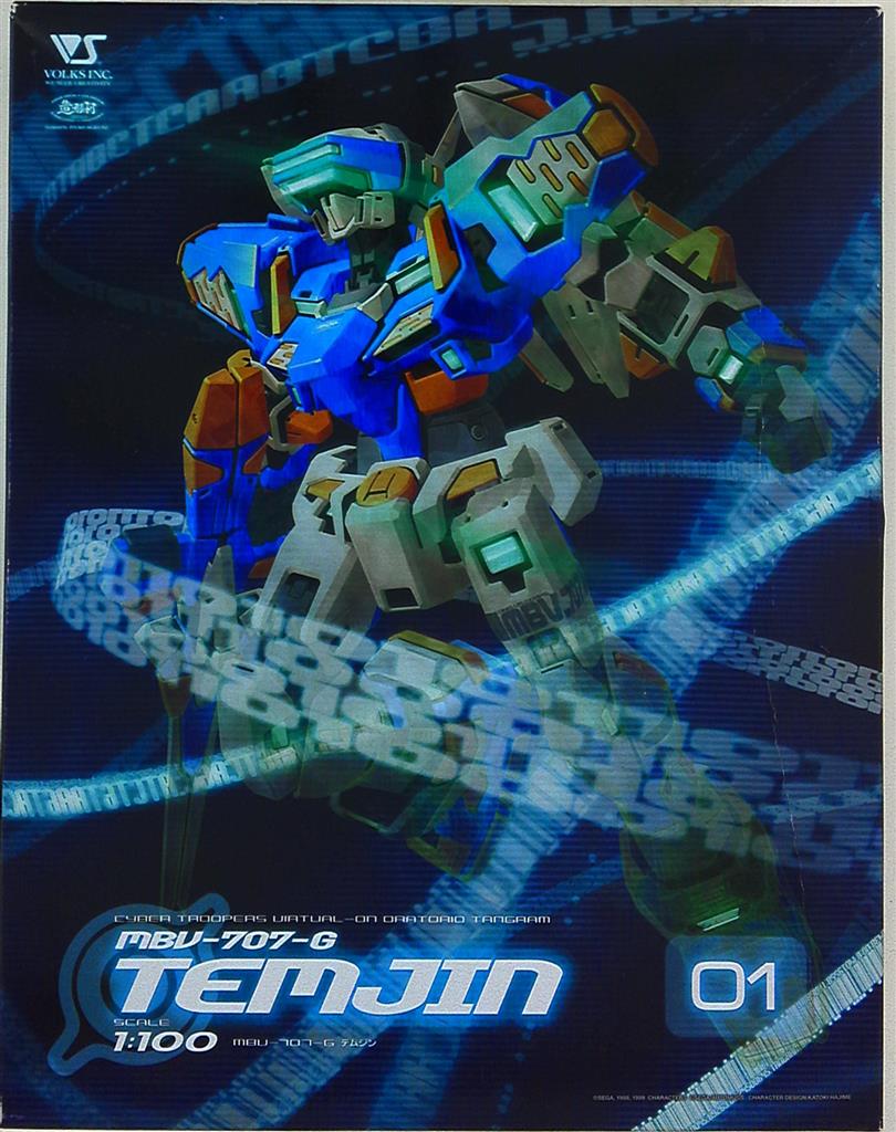 Volks Virtual En Oratorio Tangram Temjin 1/10 0