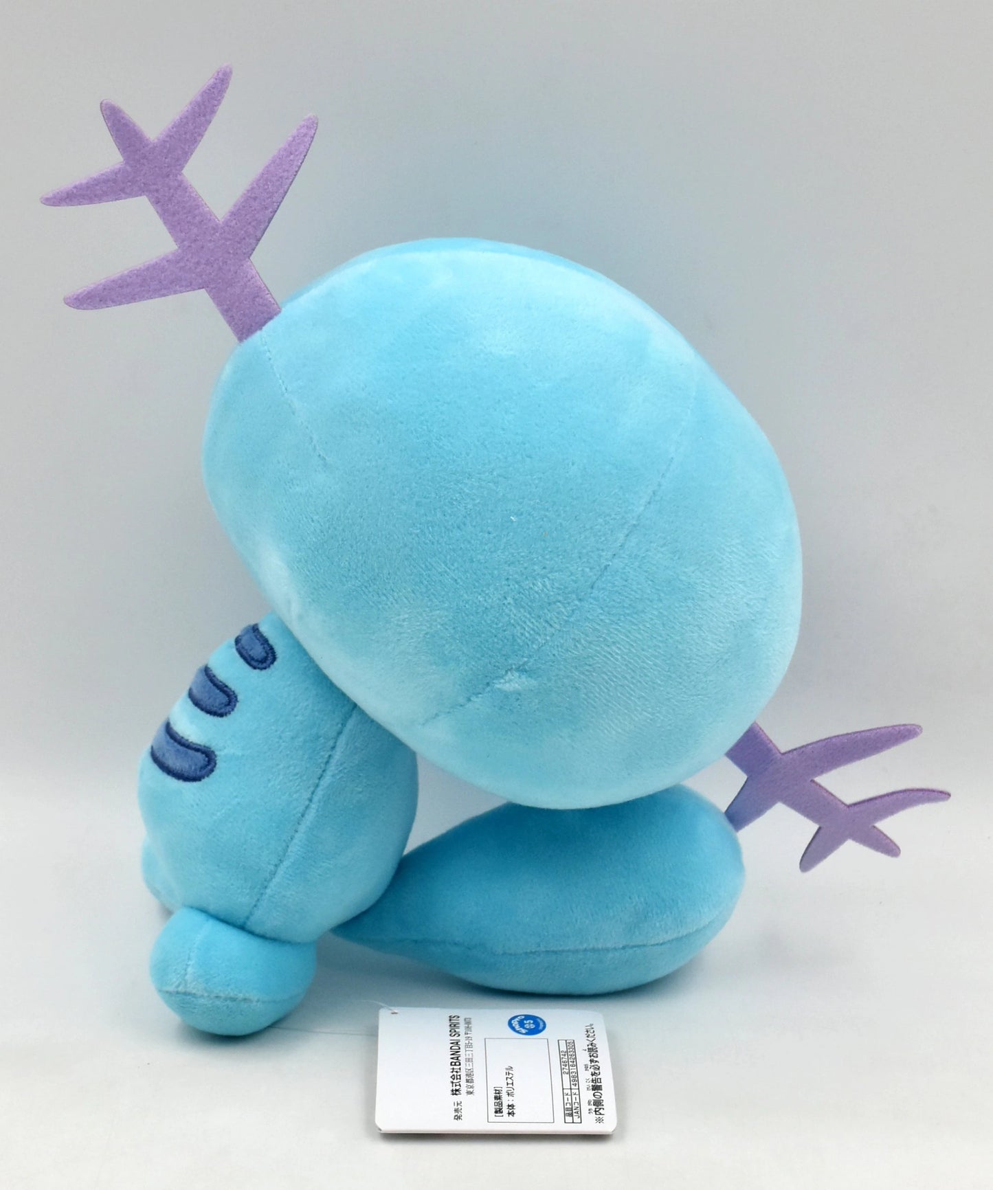 Bandai Spirits Mofugutto Cheeks Plush Stuffed Toy Squirtle Wooper Wooper