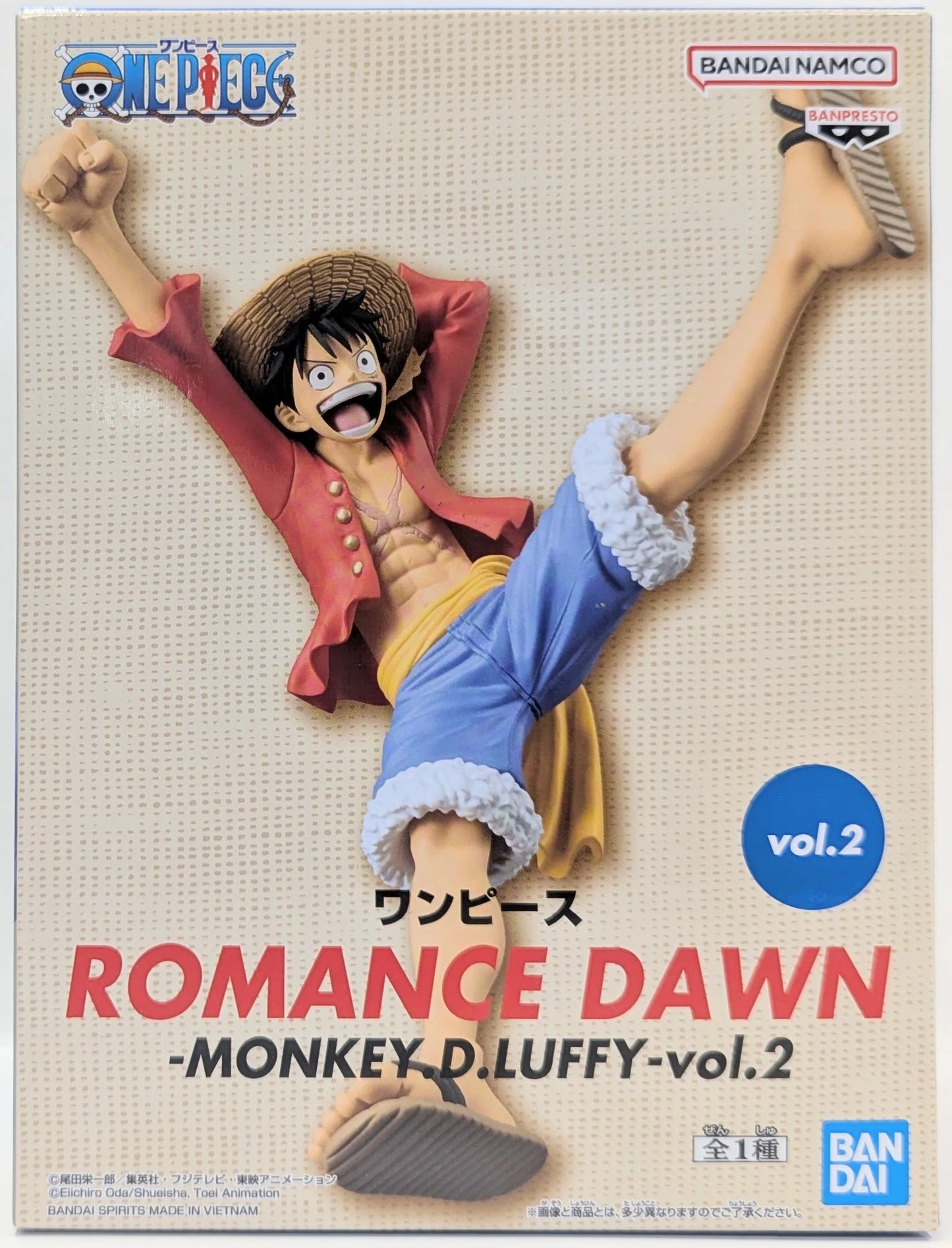 Bandai Spirits ROMANCE DAWN MONKEY.D.LUFFY vol.2 Luffy vol.2