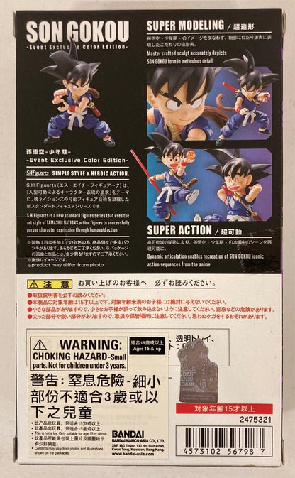 BANDAISPIRITS S.H.Figuarts Dragon Ball Son Goku -Shonen-/Asia Event Edition