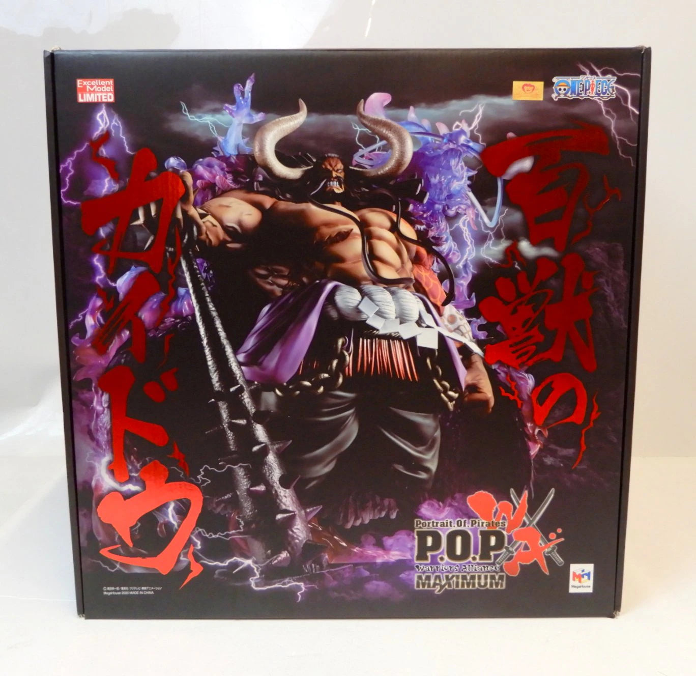 MegaHouse POP WA-MAXIMUM Kaido of the Beasts [Super Limited Reproduction Version]