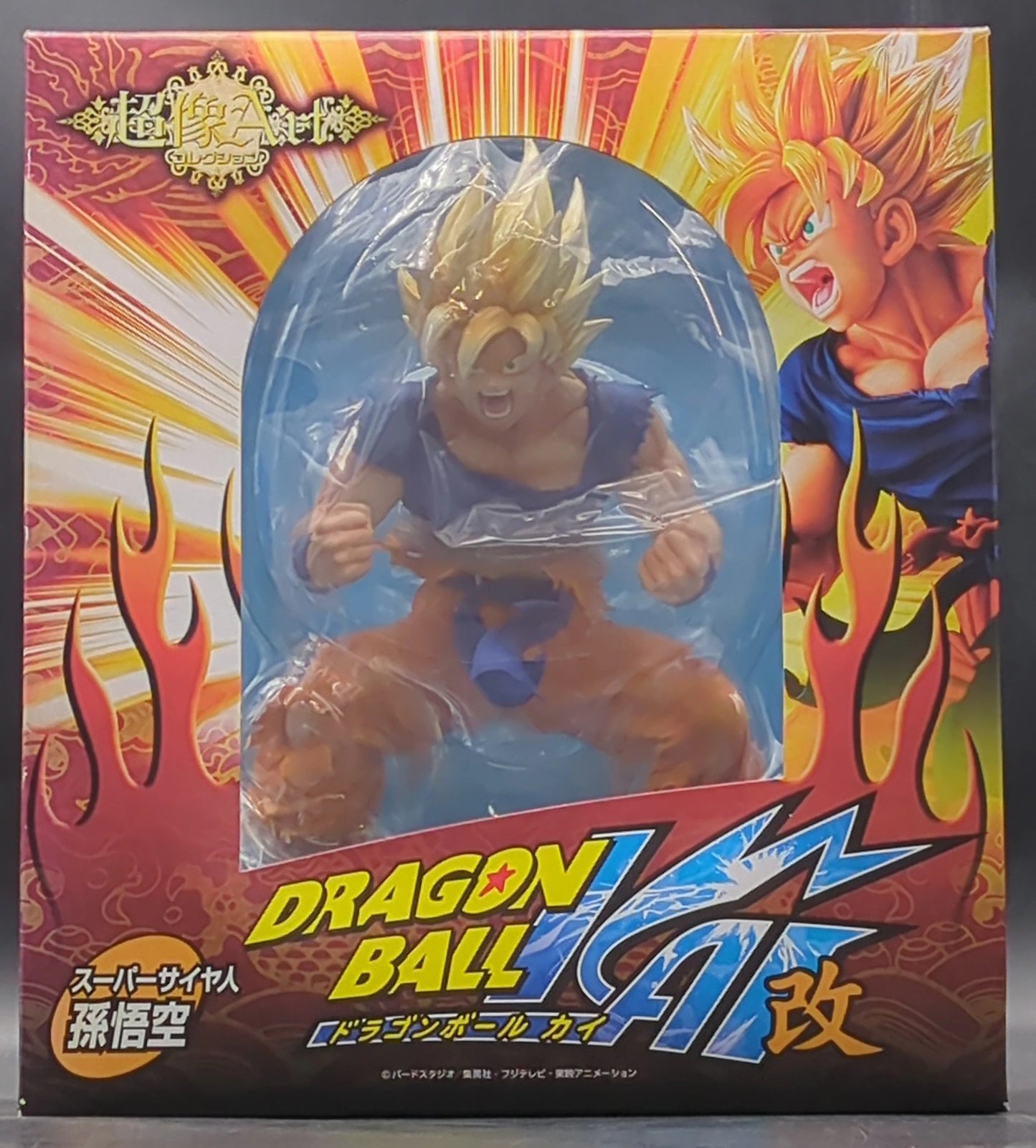 Medicos Super Figure Art Collection Super Saiyan Son Goku (Reissue Edition/Blue backing cardboard Card)