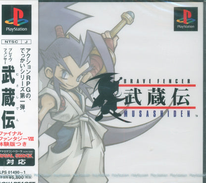 PS Brave Fencer Musashiden