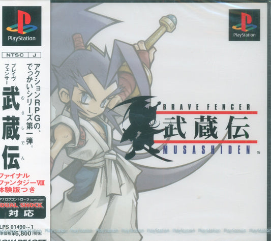 PS Brave Fencer Musashiden