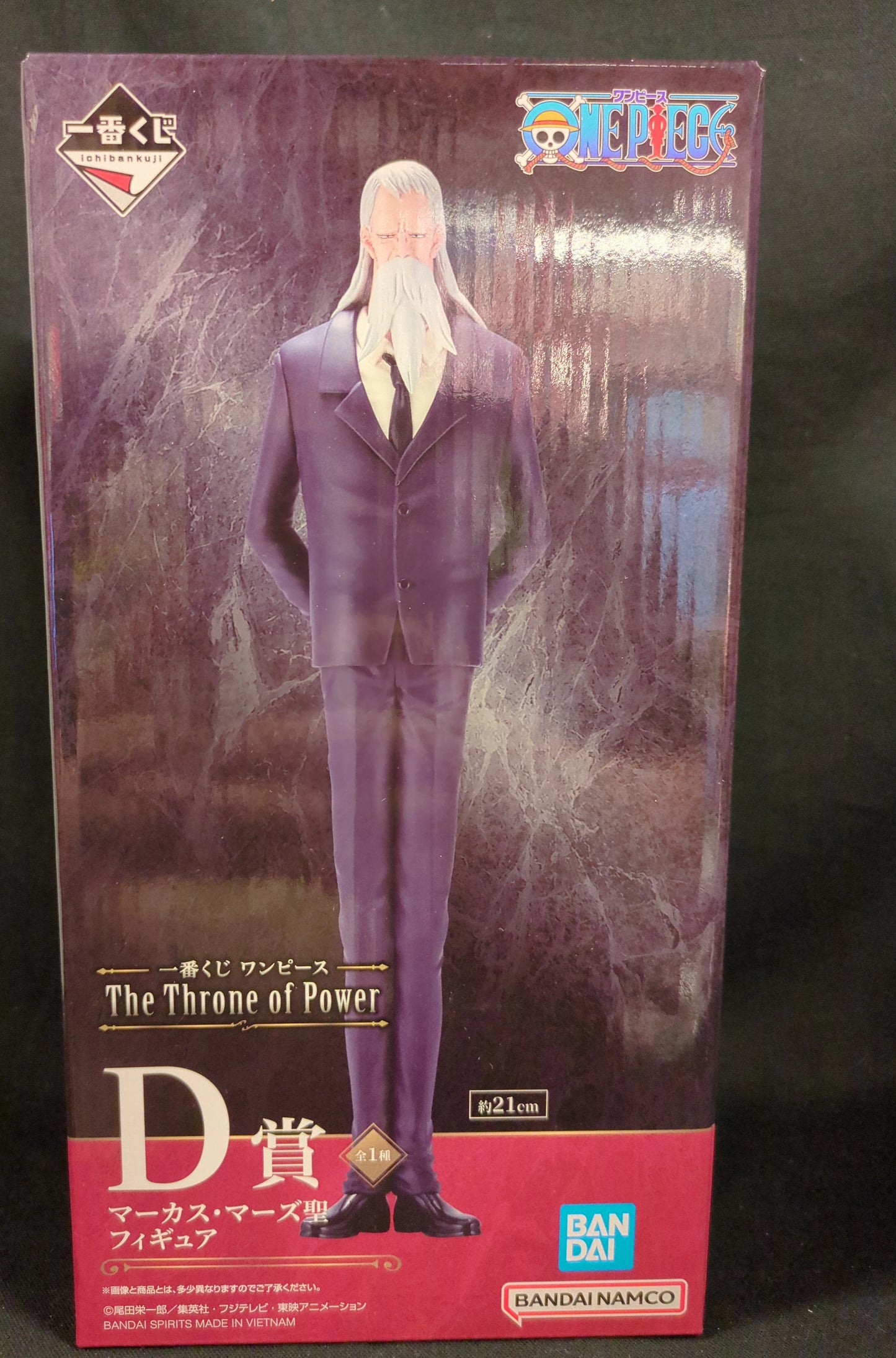 Bandai Spirits Ichiban Kuji One Piece The Throne of Power D-Prize Marcus Mars Saint Figure