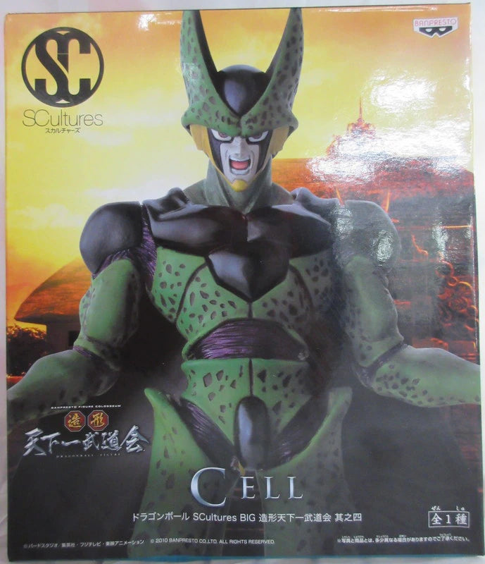 Banpresto Zoukei Tenkaichi Budokai Vol. 4 SCultures BIG Cell Complete