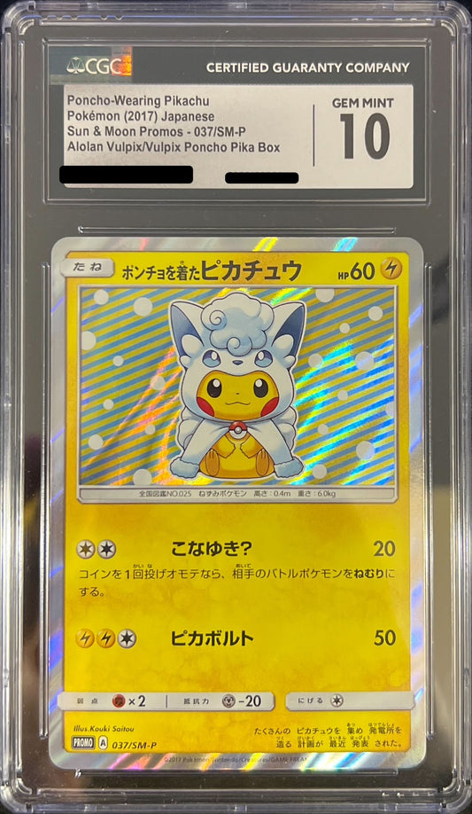 [CGC10 certified] Pikachu wearing a poncho [P] {037/SM-P}