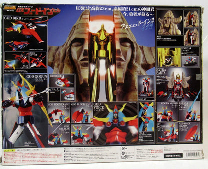 Bandai Soul of Chogokin GX41S DX fade-in set GX41S