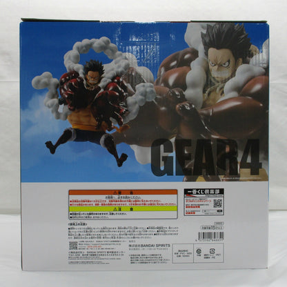 Ichiban Kuji One Piece TV Anime 25th Anniversary ~Road to the Pirate King~ D Prize Monkey D. Luffy Gear 4 MASTERLISE EXPIECE