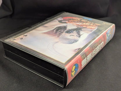 NEOGEO Fatal Fury (Garo Densetsu) 3