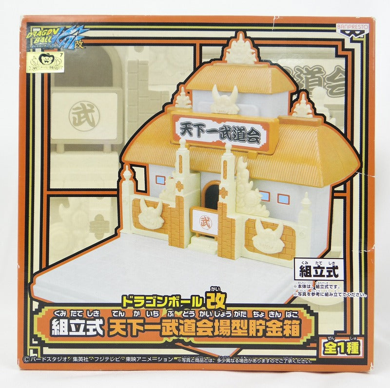 Dragon Ball Kai Assembly Type Tenkaichi Martial Arts Venue Type Piggy Bank 46090