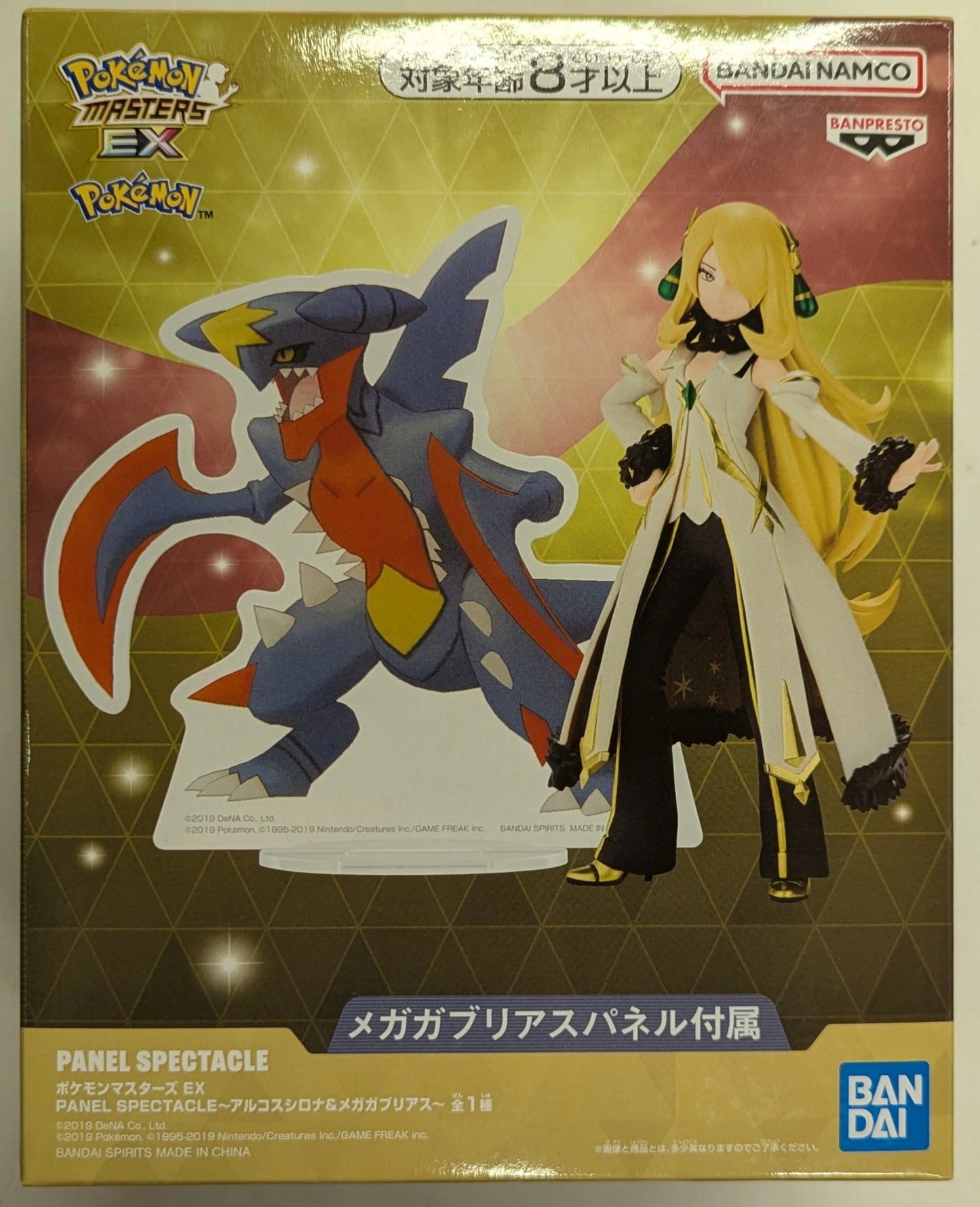 Bandai Spirits PANEL SPECTACLE Pokemon Masters EX Arcos Cynthia & Mega Garchomp