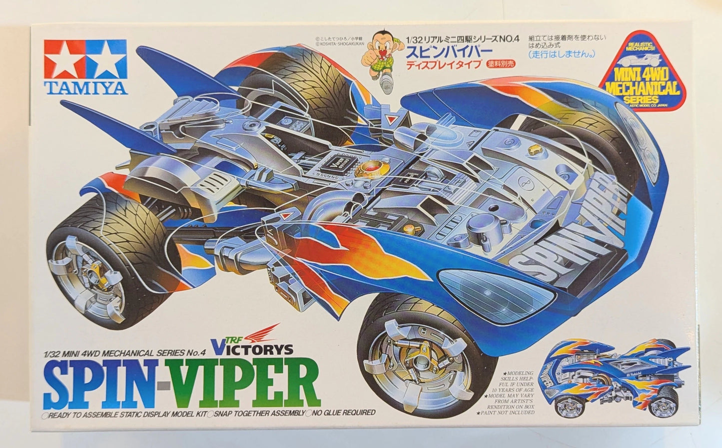 Tamiya 4WD No.4 Display Type Spin Viper 95585