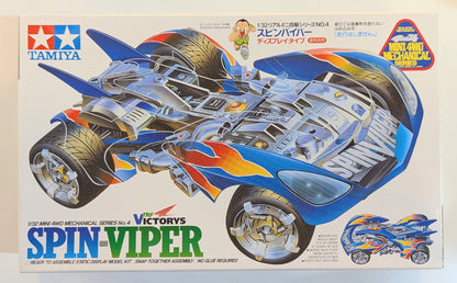 Tamiya 4WD No.4 Display Type Spin Viper 95585