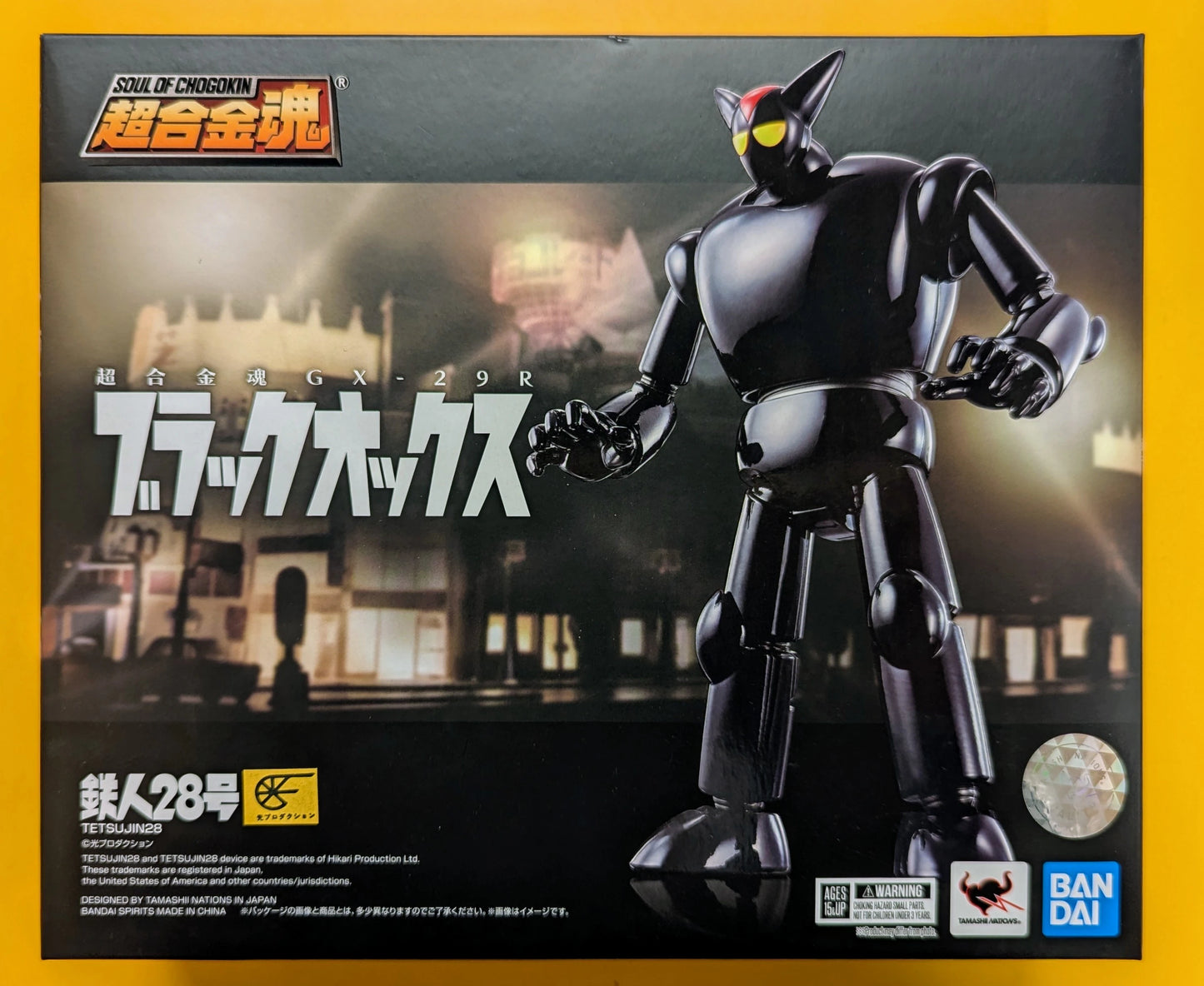 Bandai Soul of Chogokin Black Ox GX-29R
