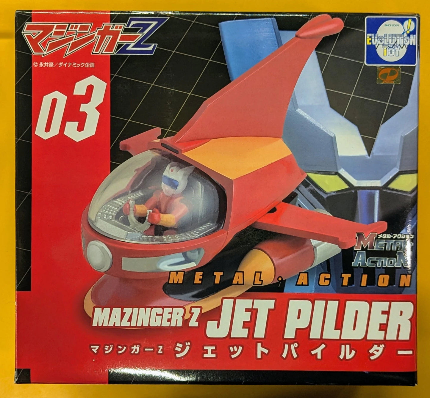 EVOLUTION-TOY Metal action Jet Pilder 3