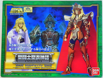 Bandai Saint Seiya Myth Cloth: Poseidon Royal Ornament Edition Scale Cloth